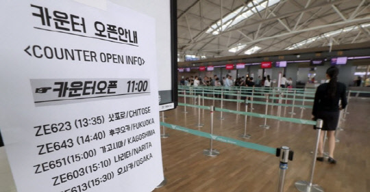 한산한 일본행 탑승수속 카운터. <연합뉴스>